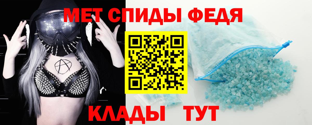 Артём  АМФЕТАМИН VHQ  Амфетамин  Вход с VPN  АМФЕТАМИН 