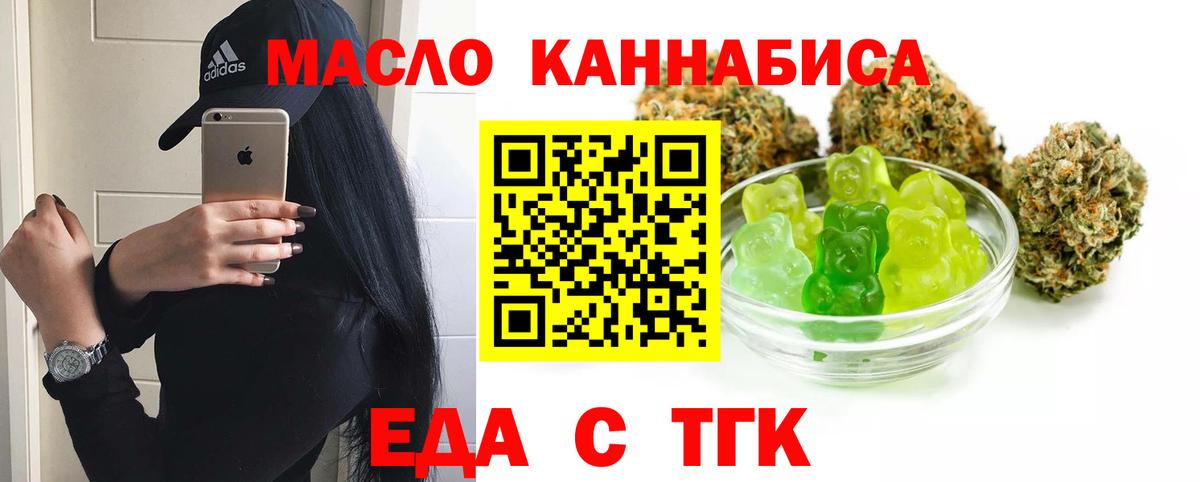 Артём  Меф кристаллы  А ПВП СК кристаллы  Вход с VPN  МЕТ  Лсд 25  МАРИХУАНА  Купить закладку  Метадон 