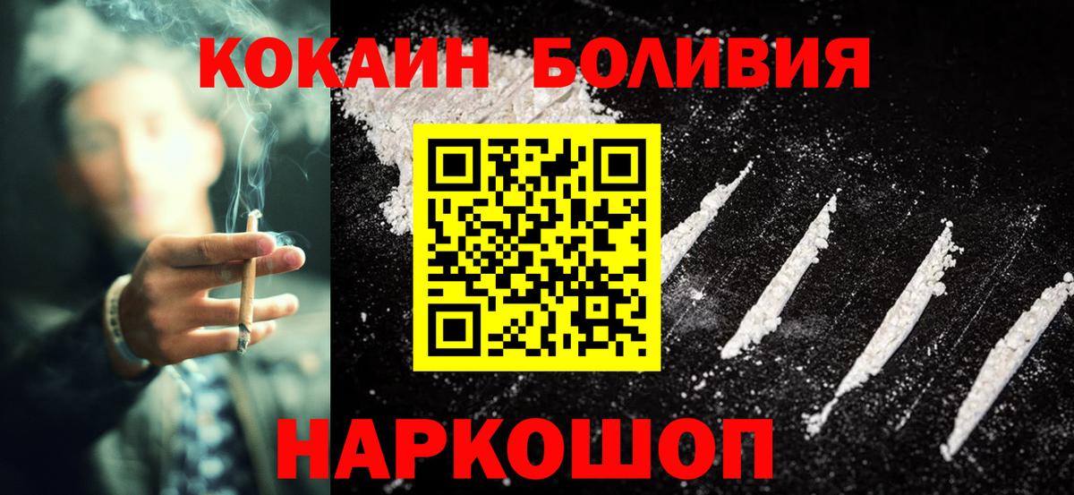 Cocaine Боливия Артём