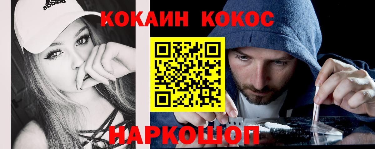 Cocaine 99%  Вход с VPN  Артём  Cocaine 98% 