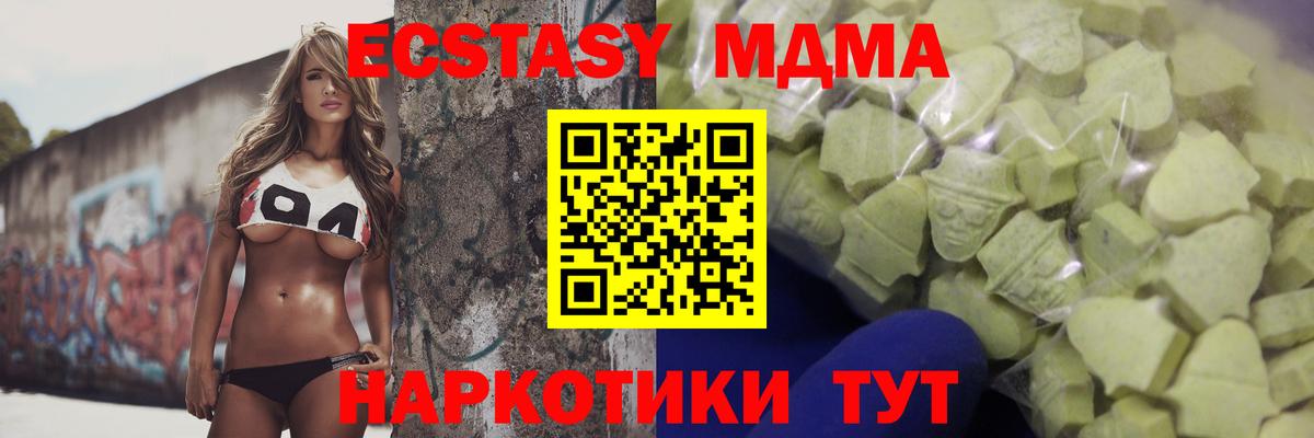 Экстази XTC Артём