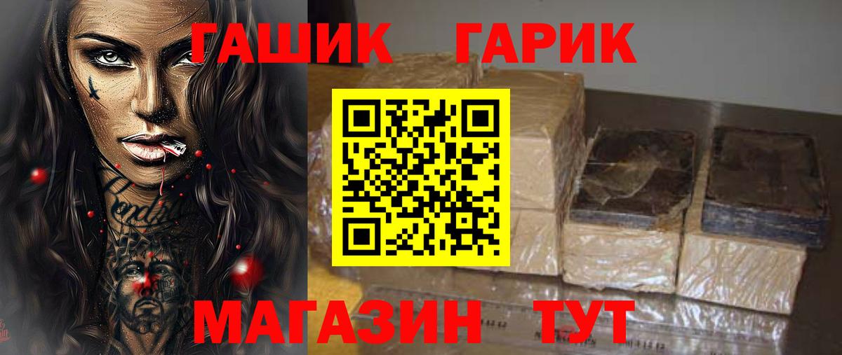 ГАШИШ AMNESIA HAZE  Вход с VPN  ГАШИШ  ГАШ 40% ТГК  Артём 