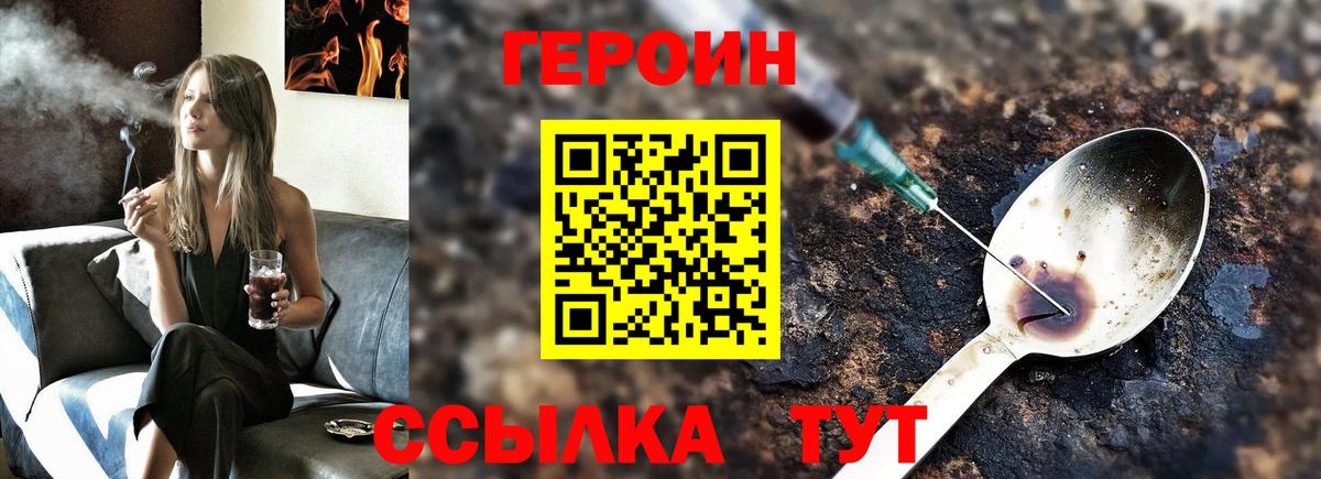 ГЕРОИН гречка  Вход с VPN  Артём 