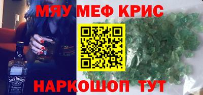 индика Белорецк