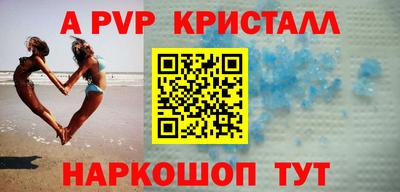 трава Белореченск