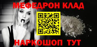 индика Белорецк