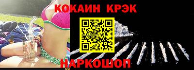 индика Белорецк