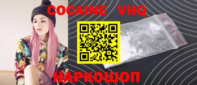 индика Белорецк