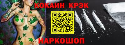 кокаин колумбия Бердск