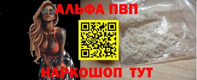 индика Белорецк