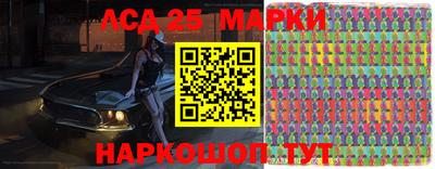 трава Белореченск