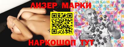 трава Белореченск