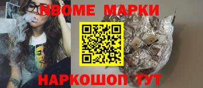 индика Белорецк