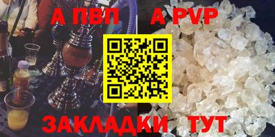 индика Белорецк