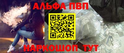 индика Белорецк