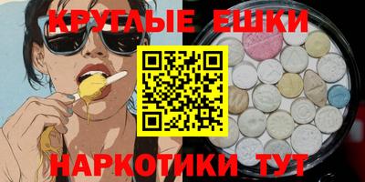трава Белореченск