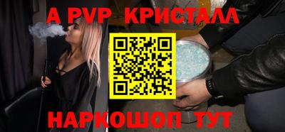 трава Белореченск