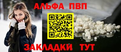 индика Белорецк