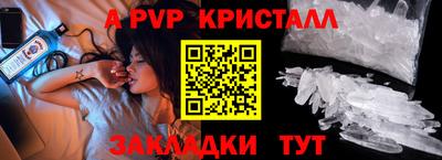 трава Белореченск