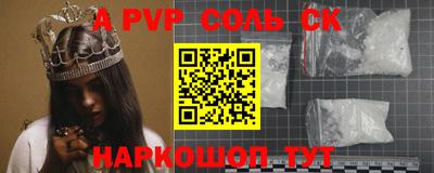 индика Белорецк