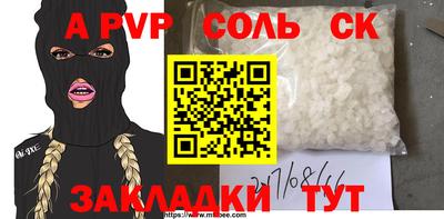 кокаин колумбия Бердск