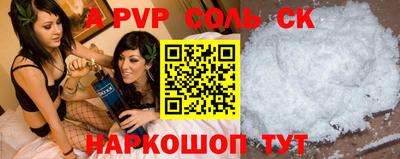 трава Белореченск
