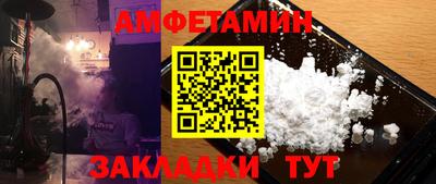 индика Белорецк