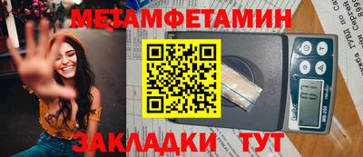 трава Белореченск