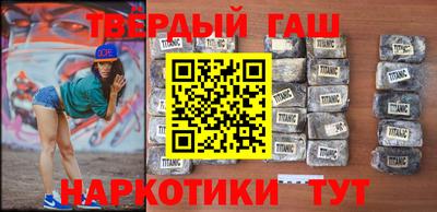 трава Белореченск