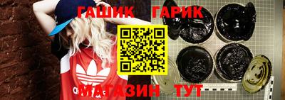 трава Белореченск