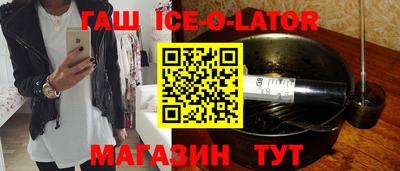 трава Белореченск