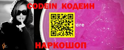 кокаин колумбия Бердск