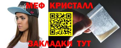 индика Белорецк