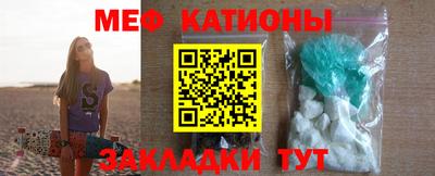 трава Белореченск