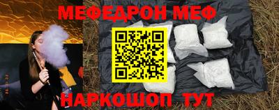 трава Белореченск