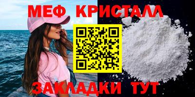 трава Белореченск