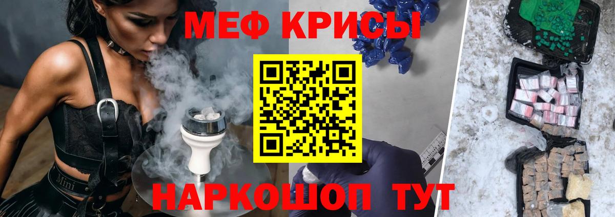 ТГК Артём