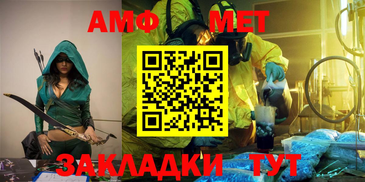 Первитин Декстрометамфетамин 99.9% Артём