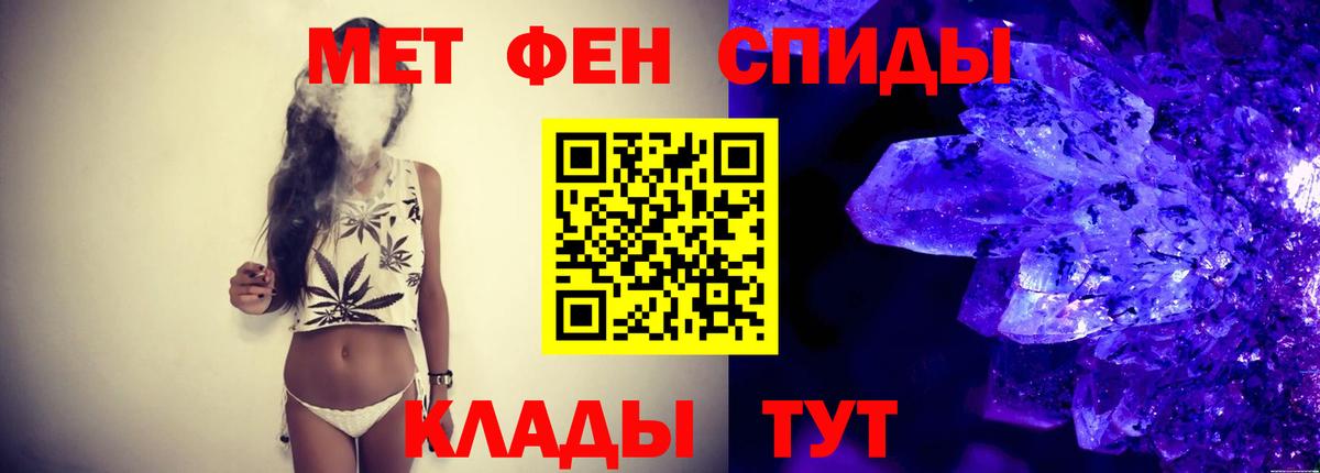 Артём  Первитин мет  Первитин мет  Вход с VPN 