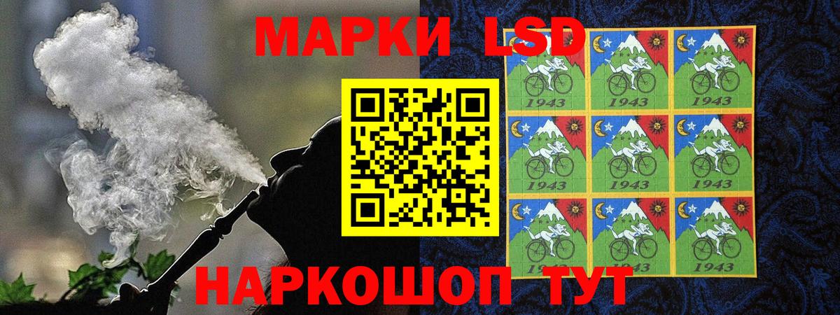 Марки N-bome 1500мкг Артём