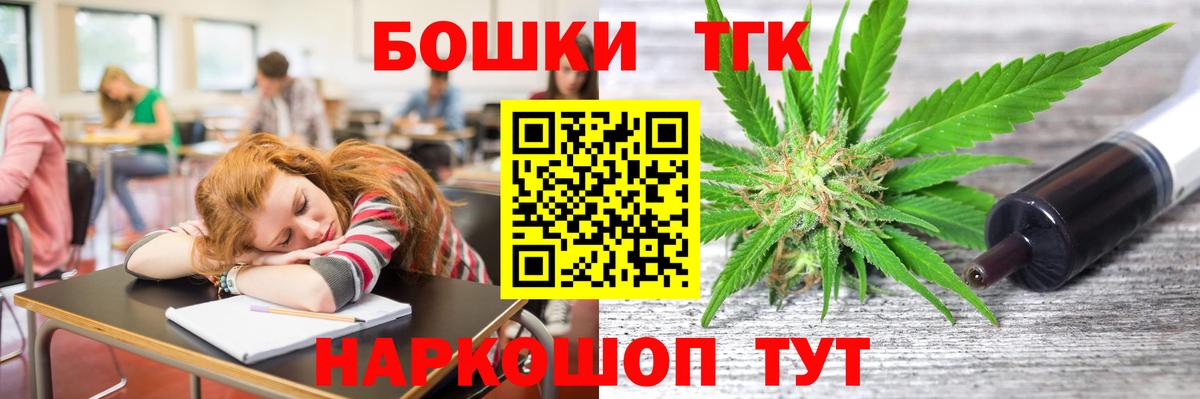 Артём  Бошки Шишки Ganja  Вход с VPN  Шишки марихуана Ganja  Шишки марихуана конопля 
